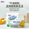 心相印卷纸/厨房用纸75节*8卷纸巾食品接触级（整箱销售 ） 实拍图