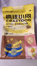 疯狂小狗老年犬狗粮小耳朵冻干夹心粮1.5kg牛骨高汤中老年通用粮3斤 实拍图
