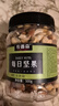 农香森 每日坚果D款500g混合孕妇零食孕早期干果综合果仁怀解饿零食 实拍图