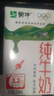 蒙牛全脂纯牛奶250ml*16盒 牛奶年货礼盒 电商定制  实拍图
