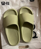 朴西香蕉船情侣凉拖鞋女浴室不易滑室内居家四季拖鞋男 深灰 40-41 实拍图