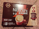 雀巢（Nestle）【樊振东同款】1+2特浓低糖*速溶咖啡三合一冲调饮品30条390g 实拍图