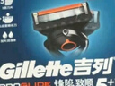 吉列 刀片 适配锋隐5致顺 4刀头+剃须泡沫50g 5层剃须刀头刮胡刀片 非吉利 实拍图