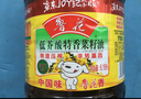 鲁花 【保真菜籽油】食用油 低芥酸特香菜籽油 5L  /桶   实拍图
