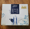 蒙牛特仑苏纯牛奶250ml*10盒 3.8g乳蛋白/100ml 精美年货礼盒 实拍图