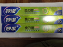 妙洁 免刀撕保鲜膜点断式PE食品级家用厨房冰箱微波炉一次性食品用 大碗50米盒装*3盒 实拍图