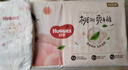 好奇（Huggies）铂金装小桃裤纸尿裤NB84片(5kg以下)尿不湿【透爽散热】 实拍图