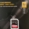 闪迪（SanDisk）64GB SD内存卡 4K V30 U3 C10 相机存储卡 读速200MB/s 写速90MB/s 微单/单反相机内存卡 实拍图