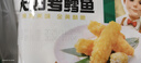 冻品先生 安井 天妇罗鳕鱼 400g  速冻裹粉油炸鱼肉制品 空气炸锅食材 实拍图