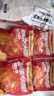 上鲜 尖叫霸气大鸡腿(川渝麻辣味)净重230g*4袋 空气炸锅速食代餐烧烤 实拍图