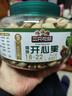 三只松鼠大颗粒开心果500g 罐装坚果炒货 无漂白A++干果零食送礼 实拍图