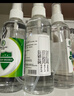 欧诺康75%酒精喷雾酒精消毒液乙醇消毒免洗手皮肤玩具喷剂液 实拍图