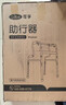可孚 老人助行器助步器骨折走路辅助行走器车扶手架四角拐棍KFZX653 实拍图