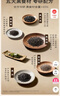 五谷磨房【鹭卓同款】核桃芝麻黑豆粉黑芝麻糊五黑粉代餐粉早餐原味546g 实拍图