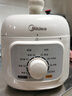 美的（Midea）一人食电压力锅1.8L 白玉晶釜 开盖火锅 一键排气免浸泡杂粮饭1-3人家用MY-E2400电饭煲高压锅年货 实拍图