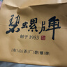 碧螺2025年正宗绿茶苏州洞庭碧螺春东山茶厂三级A200g明后新茶纸包装 实拍图