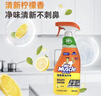 威猛先生（Mr Muscle） 油污清洁剂 455g+455g*3瓶补充装 柑橘香 厨房重油污净 实拍图