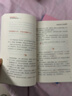 孩子你不努力 没有人能给你想要的生活 正能量成长励志书籍人生哲理书 小学生初中高中读物家庭教育畅销书 实拍图
