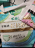 乐而雅花王特薄量多日夜安心卫生巾组合11包装64片姨妈巾京东自营新国标 实拍图