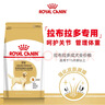 皇家狗粮 拉布拉多成犬狗粮 犬粮 宠物大型犬 LR30 全价犬粮≥15月3KG 实拍图
