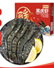 鲜京采 鲜冻大号黑虎虾 去冰净重2斤 31-40只/盒 斑节对虾 实拍图