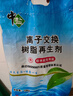 中盐软水盐10kg软水机专用盐净水器通用软化盐离子交换树脂再生剂洗碗 10kg*1袋 京东物流发货【送货上门】 实拍图
