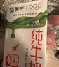 蒙牛全脂纯牛奶250ml*16盒 牛奶年货礼盒 电商定制  实拍图