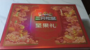 三只松鼠坚果零食礼礼盒2063g/14件年货节零食大礼包干果炒货腰果春节送礼 实拍图