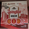青岛啤酒 德式小麦 精酿白啤 618ml*6瓶 京东定制 礼盒装 年货送礼 实拍图