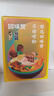 回味赞南京特产年货送礼方便速食米线米粉夜宵鸭血粉丝汤原味261g*6盒 实拍图