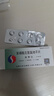 【原研好药】施慧达苯磺酸左氨氯地平片5mg*14片/盒 实拍图