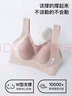 FitonTon2件装提拉防下垂聚拢文胸收副乳内衣大码软支撑无痕夏季薄款胸罩 实拍图