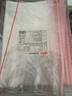 京东京造 食品密封袋 透明防尘文件A4尺寸自封袋24*33cm【加大号110只】 实拍图
