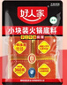 好人家手工牛油火锅底料可煮火锅冒菜麻辣烫串串小块分装露营调料360g 实拍图