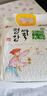 平岗（PING GANG） 平岗大米 吉林大米东北大米平岗大米新米 【延边平岗大米2.5kg*2袋】 实拍图