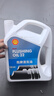 壳牌 (Shell) 发动机清洗油 4L 汽车用品 实拍图