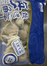 美加佳三去小章鱼净重2斤（500g*2袋）16-26只 去脏八爪鱼 年货聚餐 实拍图