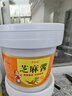芝麻妞  纯石磨现磨芝麻酱花生二八酱火锅热干面凉皮拌面酱 1000g【现磨纯芝麻酱】一瓶 实拍图