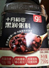 十月稻田 黑润粥料 1.5斤 五谷杂粮粥 黑豆黑米莲子红豆 八宝粥 早餐养胃  实拍图