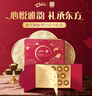 德芙X东阿阿胶联名 黑巧克力礼盒140g 健康保养 休闲零食 年货礼盒 实拍图