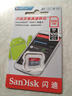 闪迪（SanDisk）256GB TF（MicroSD）内存卡 A1 U1 C10 至尊高速移动版存储卡 读速150MB/s 手机平板游戏机内存卡 实拍图