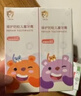 舒客宝贝儿童牙膏套装2-12岁含氟防蛀抗酸含钙修护60g2支装口味随机发 实拍图