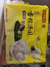 湾仔码头香糯黑芝麻汤圆538g*2袋 56只汤圆元宵早餐速冻生鲜年货送礼 实拍图