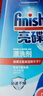 finish亮碟漂洗剂500ml 光亮剂洗碗机专用洗涤剂加速烘干玻璃除水斑 实拍图