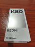 小米REDMI K80 国家补贴 第三代骁龙8 6550mAh大电池 玄夜黑 12+256 红米5G手机 实拍图