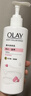 OLAY玉兰油烟酰胺身体乳 锁水滋养260g 莓果香 润肤保湿 男女士通用 实拍图
