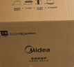 美的（Midea）【给老家送年货东哥同款】快捷微波炉 家用小型 360°转盘加热 旋钮操控 易洁内胆（M1-L213B） 实拍图