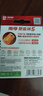 南孚5号电池4粒 五号碱性 聚能环5代 适用血压计/燃气表/遥控器/电子秤/计算器/玩具等（单件包邮） 实拍图