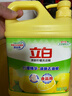 立白清新柠檬洗洁精大桶1.5kg 除味去油腥餐具净洗涤灵洗碗液随机发货 实拍图