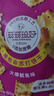 香美客苏打饼干菇菇珍好咸味海盐香葱无蔗糖营养办公室休闲零食 微辣火爆鱿鱼味80g*6袋 实拍图